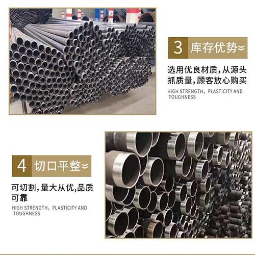 平度声测管用于灌浆和工程施工的注意事项