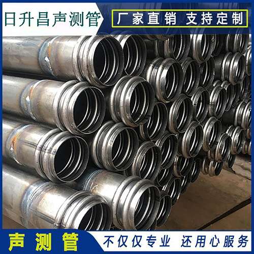 平度埋设桩基声测管的注意事项